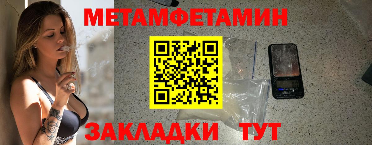 Туймазы  АМФЕТАМИН Premium  Амфетамин  Вход с VPN 