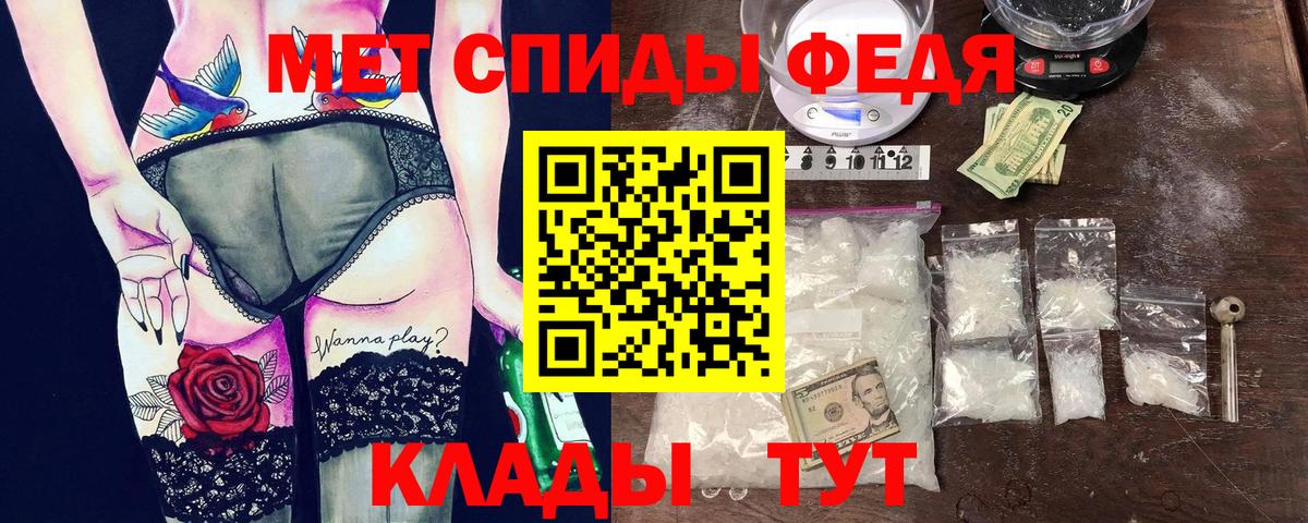 АМФЕТАМИН 98% Туймазы