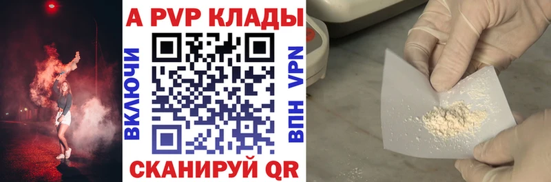 Alfa_PVP мука Туймазы
