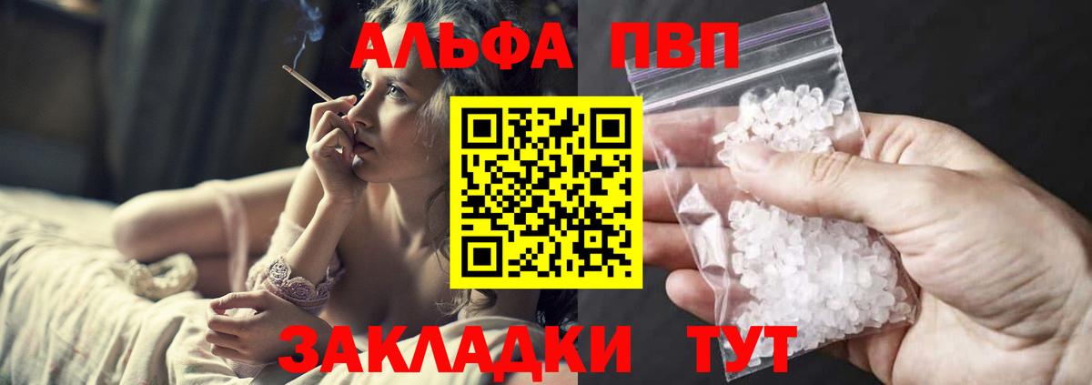 A PVP крисы CK Туймазы
