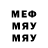 МЕФ 4 MMC Barry Robinson