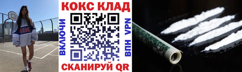 KRAKEN ссылки  Туймазы  COCAIN Fish Scale 