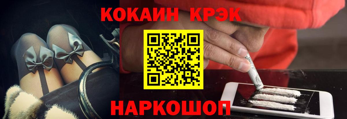 COCAIN Колумбийский Туймазы