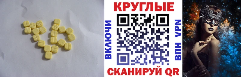 хочу наркоту Туймазы Экстази 250 мг