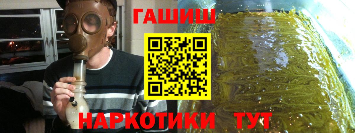 ГАШ хэш Туймазы
