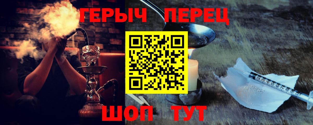 Туймазы  Героин Афган  Вход с VPN 