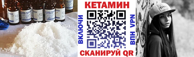КЕТАМИН ketamine Туймазы