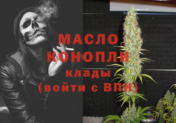 первитин Покачи