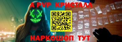 меф Партизанск