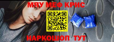 твердый Обь
