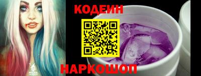 2c-b Пенза