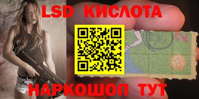 спайс Первоуральск