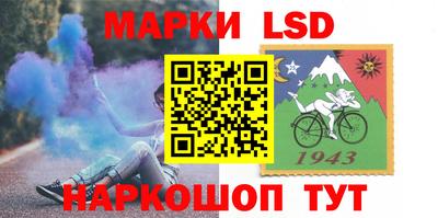 меф Партизанск