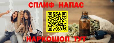 бутик Нягань