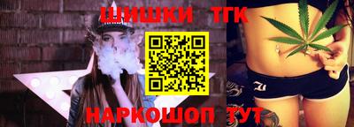 спайс Первоуральск
