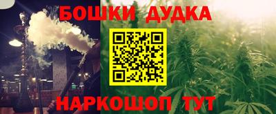 меф Партизанск