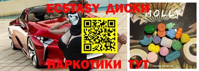 прущая мука Обнинск