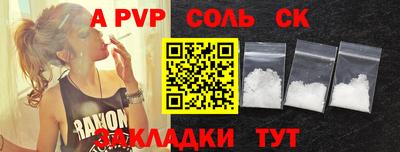 2c-b Пенза