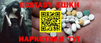 бутик Нягань