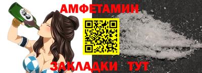 меф Партизанск