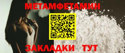 спайс Первоуральск