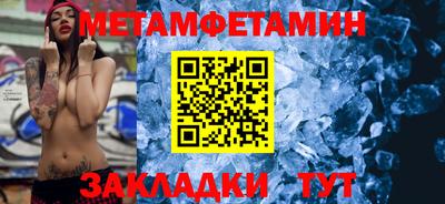 спайс Первоуральск
