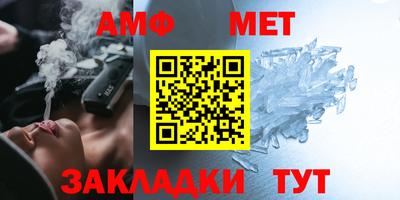 бутик Нягань