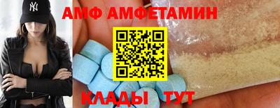 2c-b Пенза