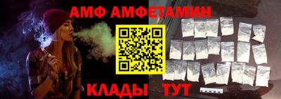 бутик Нягань