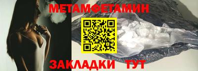 спайс Первоуральск