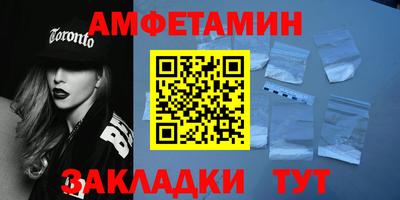меф Партизанск