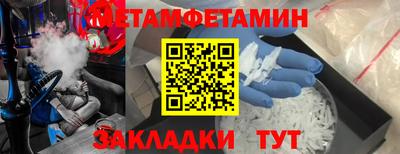 бутик Нягань