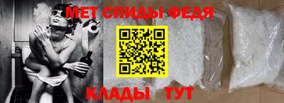 меф Партизанск