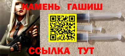 меф Партизанск