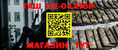 спайс Первоуральск