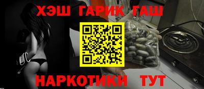 2c-b Пенза