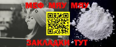 прущая мука Обнинск