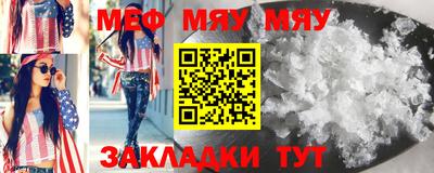 спайс Первоуральск
