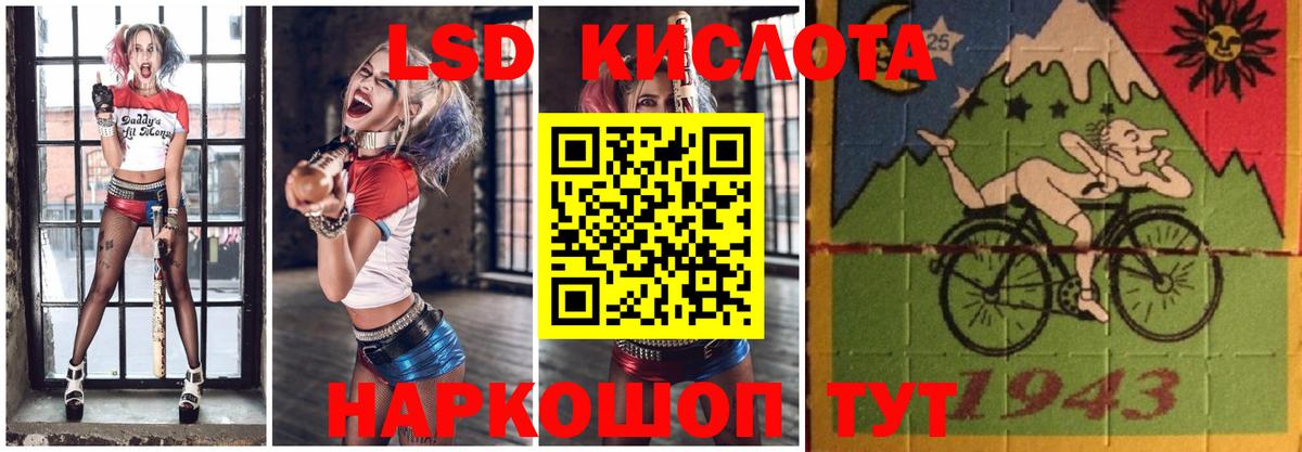 блэк спрут маркетплейс  ЛСД экстази кислота  Вход с VPN  Туймазы  ЛСД экстази кислота 