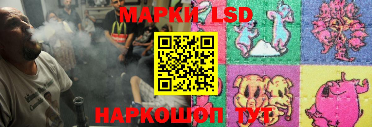 LSD-25 экстази кислота Туймазы