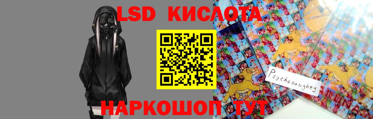 LSD-25  Марихуана  Экстази  Вход с VPN  Меф кристаллы  Туймазы  Гашиш 