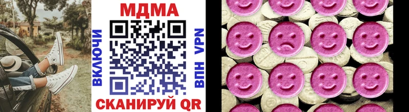 продажа наркотиков  Туймазы  МДМА VHQ 