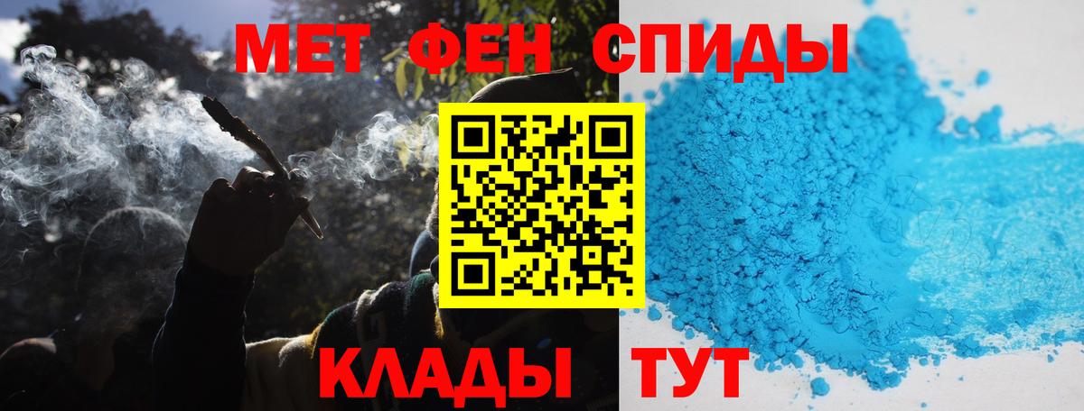 Первитин витя Туймазы