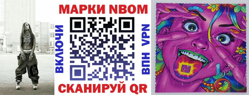 Наркотические марки 1,8мг  kraken как войти  Туймазы 
