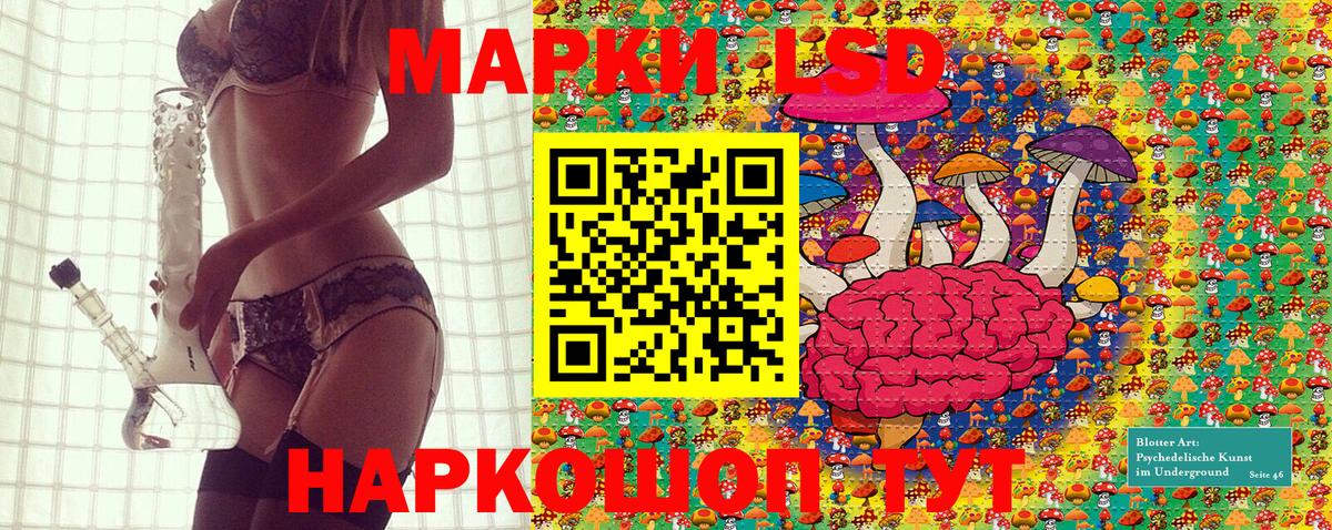 Наркотические марки 1,5мг Туймазы