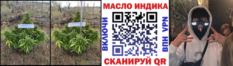 Дистиллят ТГК вейп  как найти   Туймазы 