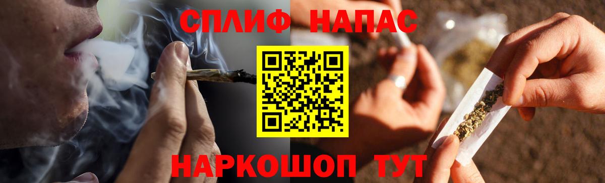Шишки марихуана AK-47  Конопля MAZAR  Туймазы  Вход с VPN 